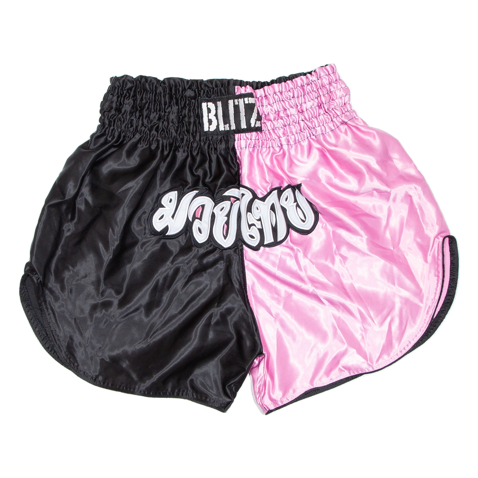 BLITZ Thai Boxing Mens Sports Shorts Pink Relaxed L W30 Refurbished - N/A refurbished available on Cerqular