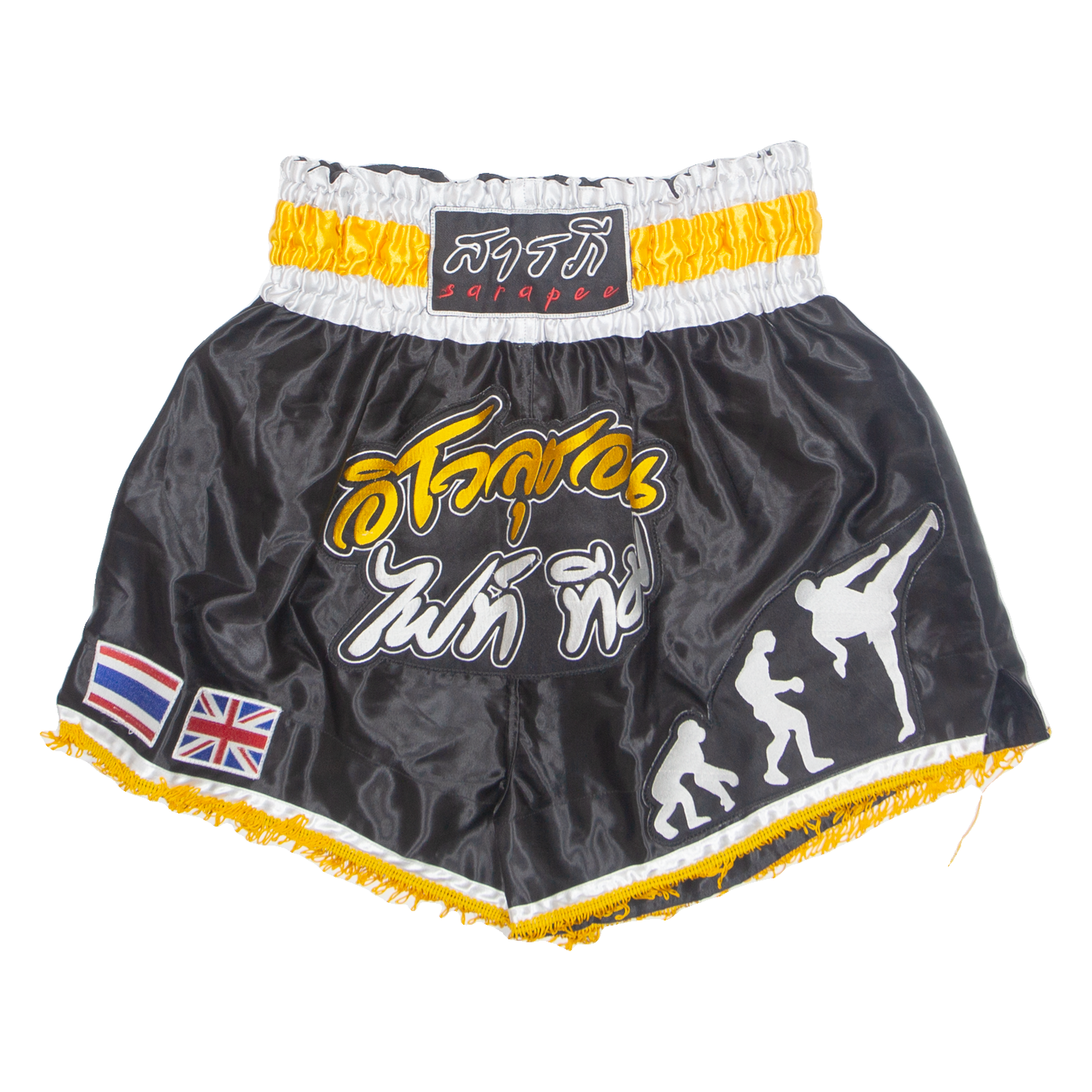 Thai Boxing Mens Sports Shorts Black S W30 Refurbished - N/A refurbished available on Cerqular