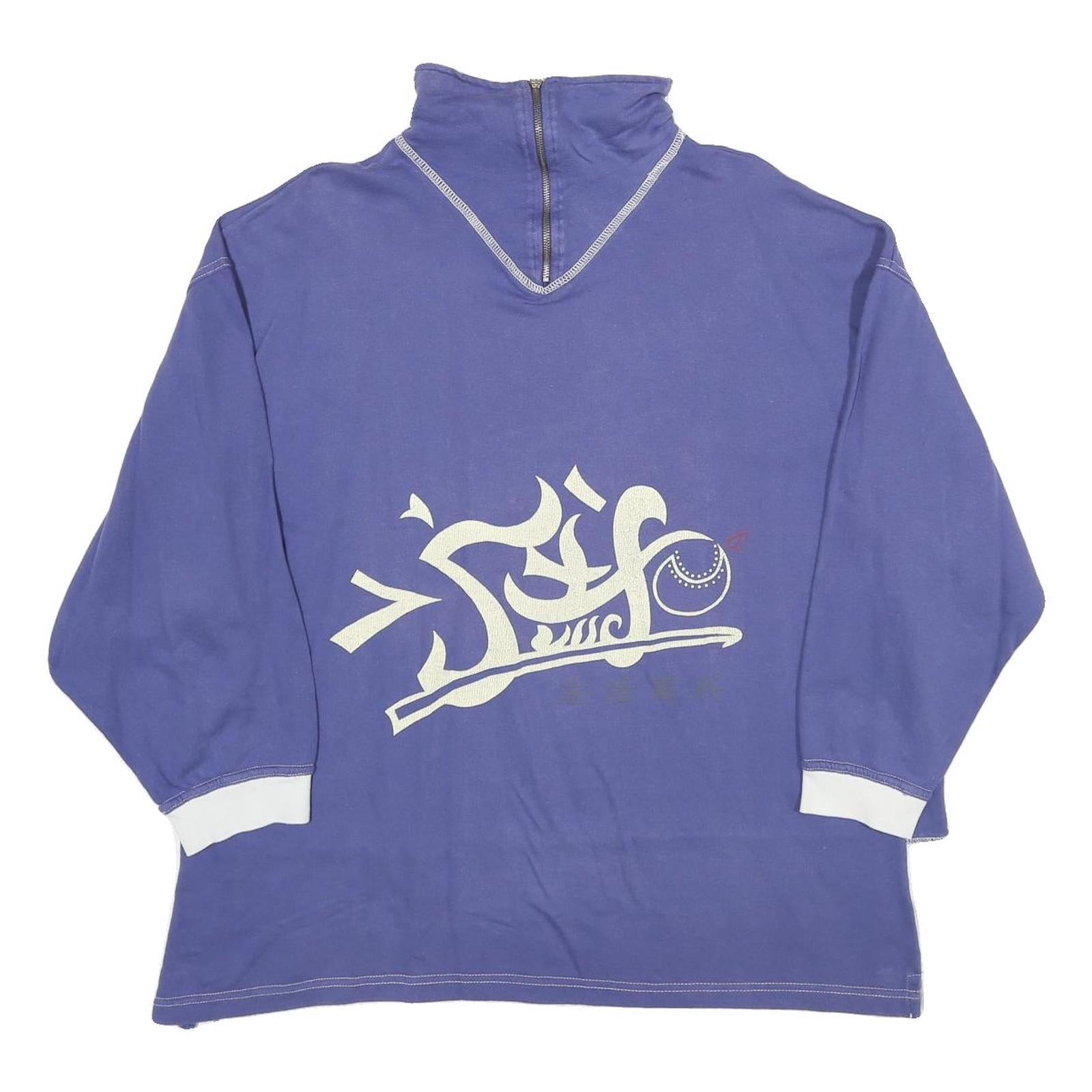 EQUIPE Womens Purple & White Sweatshirt Zip Neck L Cotton Blend Casual Pullover Refurbished - N/A refurbished available on Cerqular