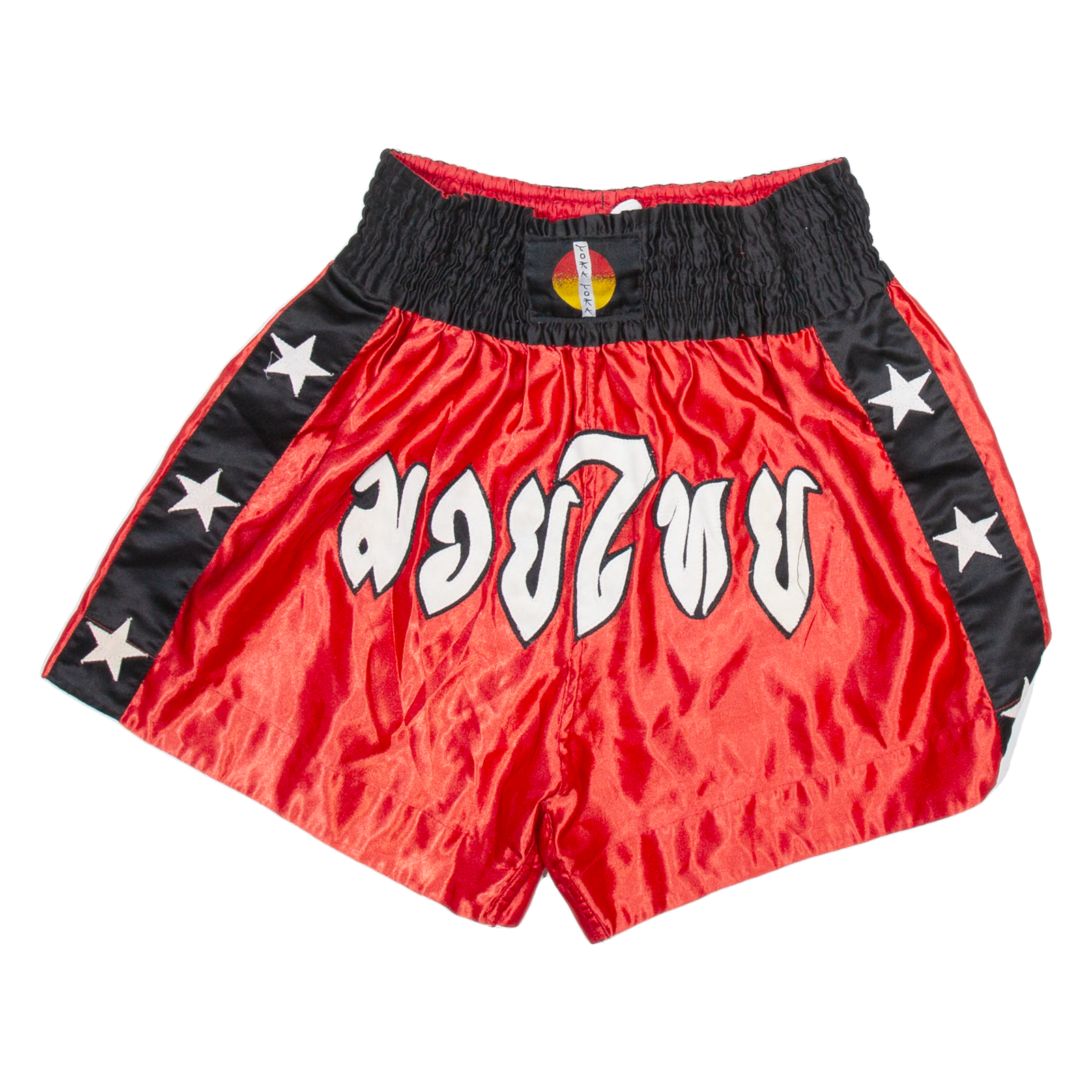 THAI BOXING Mens Sports Shorts Red Relaxed XL W30 Refurbished - N/A refurbished available on Cerqular