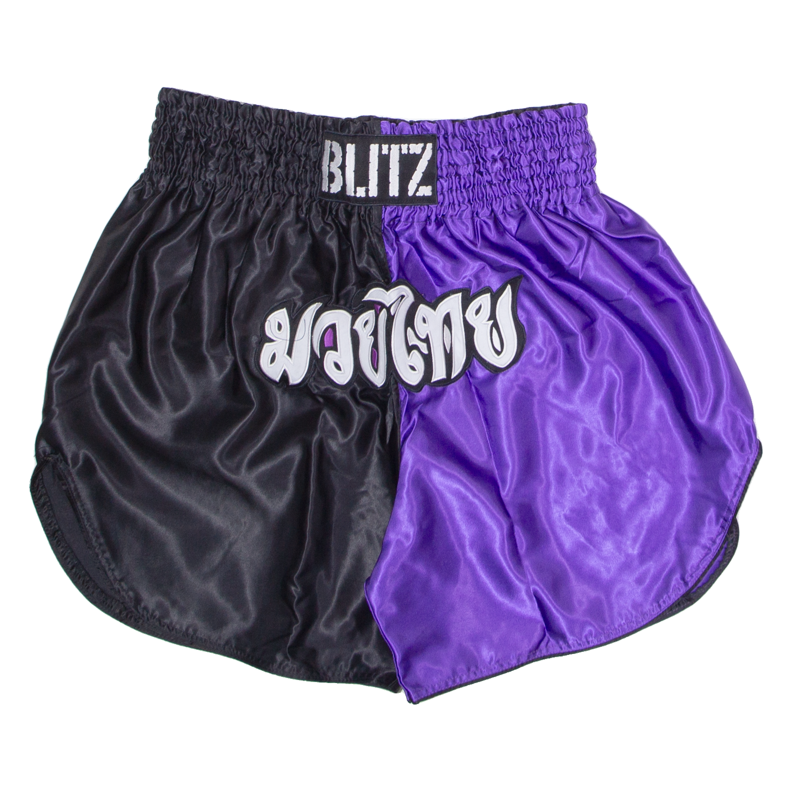 BLITZ Martial Arts Mens Sports Shorts Purple Colourblock XL W30 Refurbished - N/A refurbished available on Cerqular