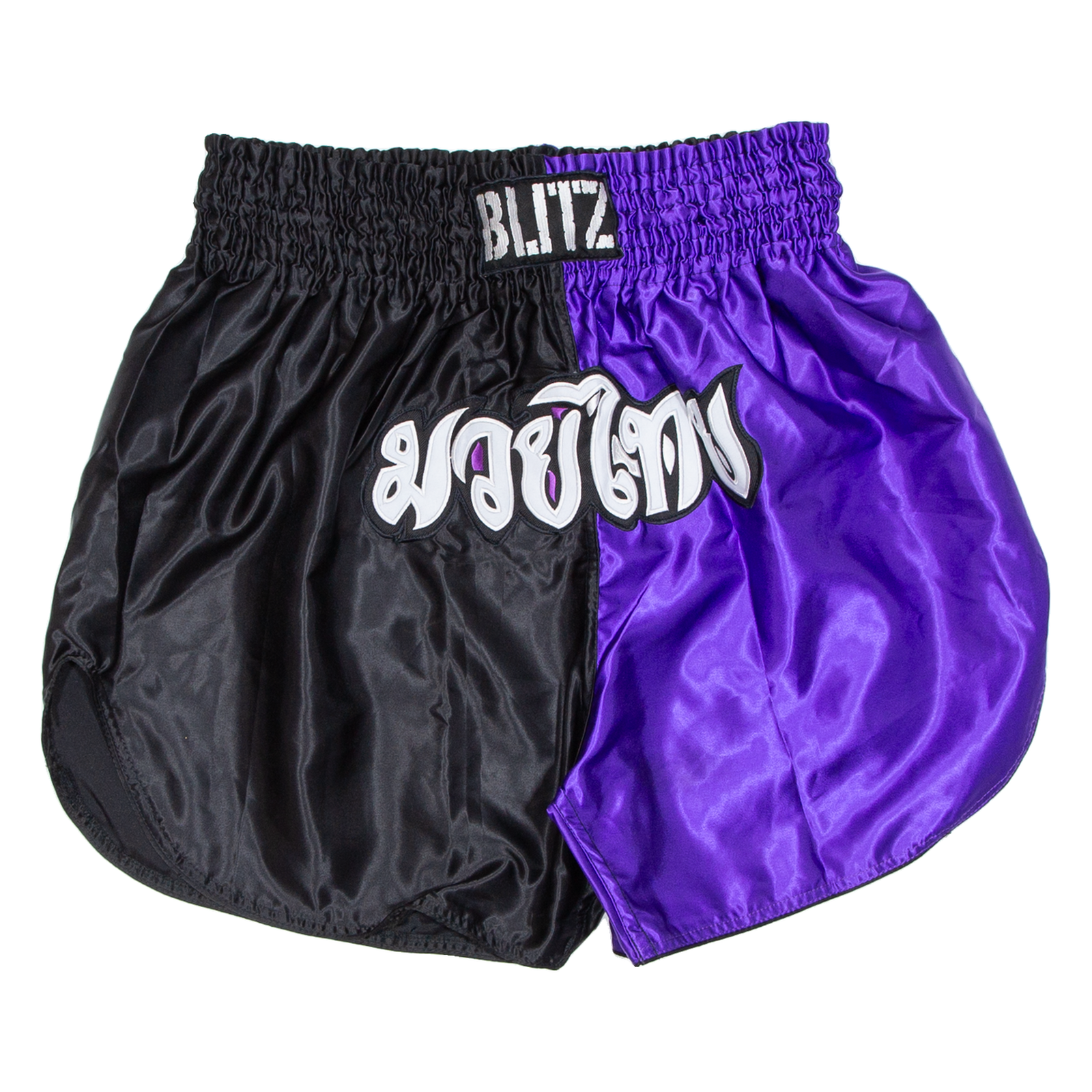 BLITZ Thai Boxing Mens Sports Shorts Purple Relaxed XL W34 Refurbished - N/A refurbished available on Cerqular