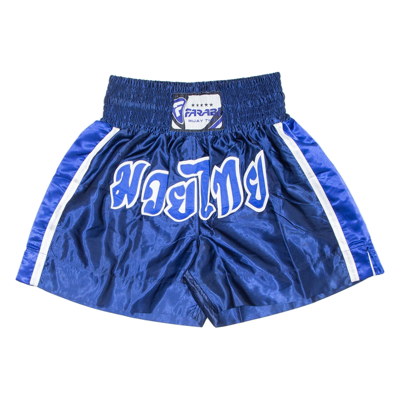 FARABI MUAY THAI Mens Sports Shorts Blue Relaxed L W28 Refurbished - N/A refurbished available on Cerqular