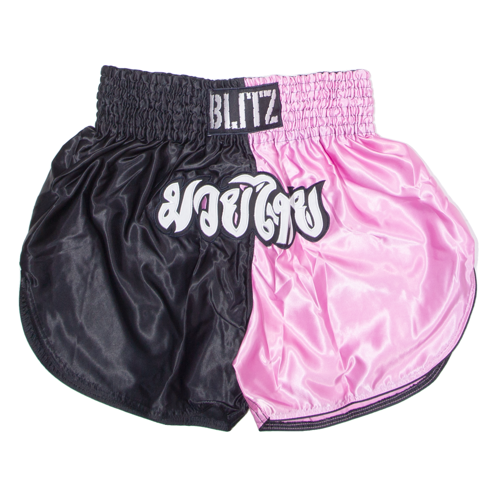 BLITZ Martial Arts Mens Sports Shorts Pink Colourblock L W30 Refurbished - N/A refurbished available on Cerqular