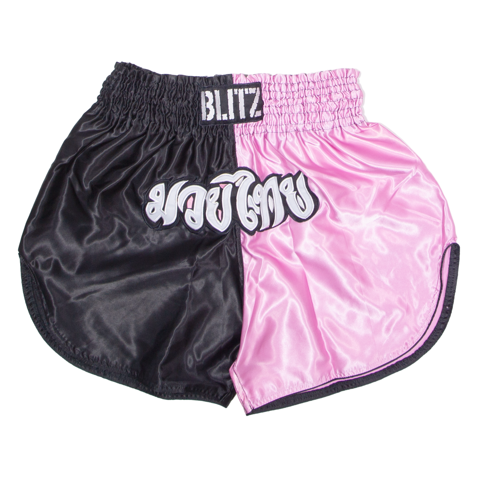 BLITZ Martial Arts Mens Sports Shorts Pink Colourblock L W30 Refurbished - N/A refurbished available on Cerqular