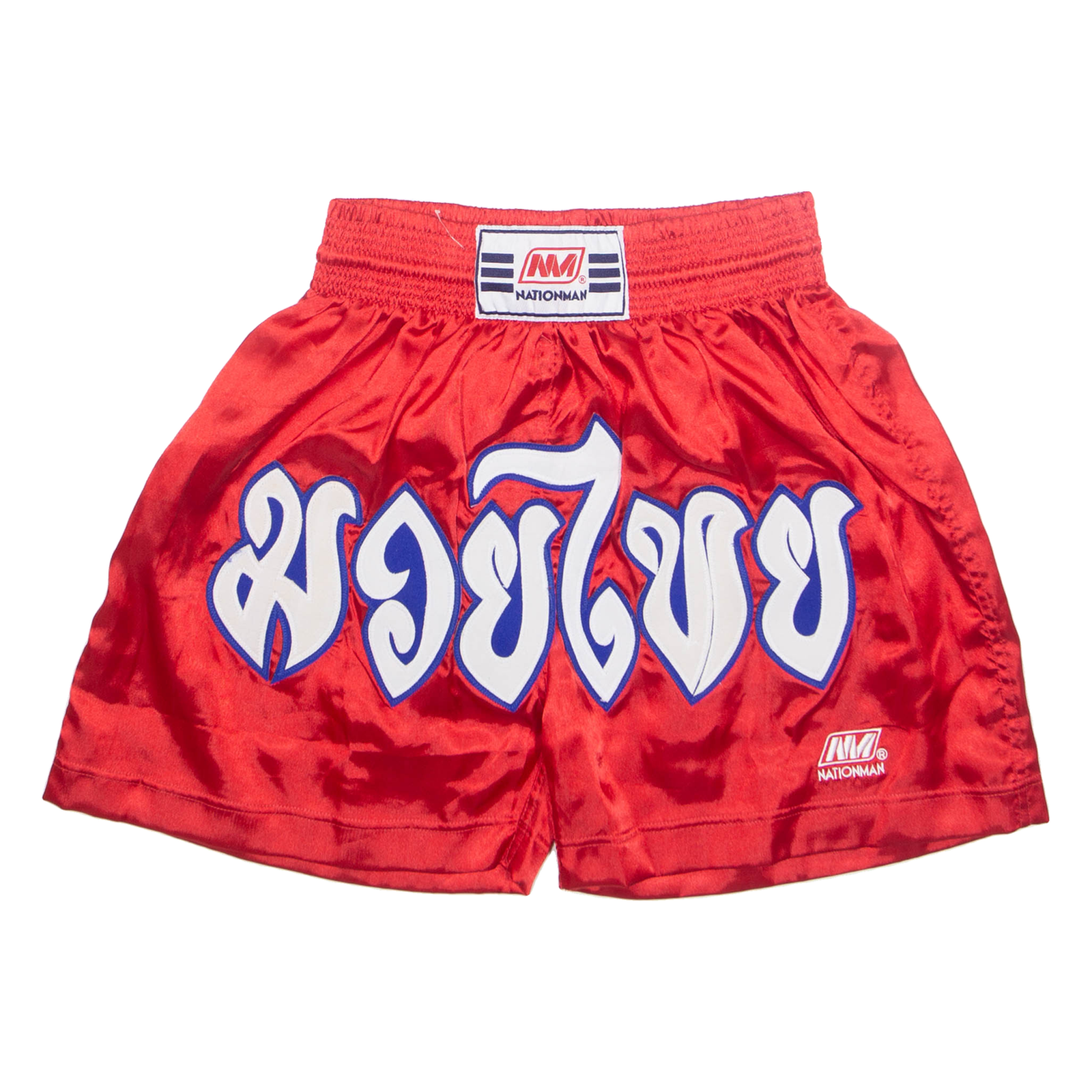 NATIONMAN Mens Sports Shorts Red 3XL W26 Refurbished - N/A refurbished available on Cerqular