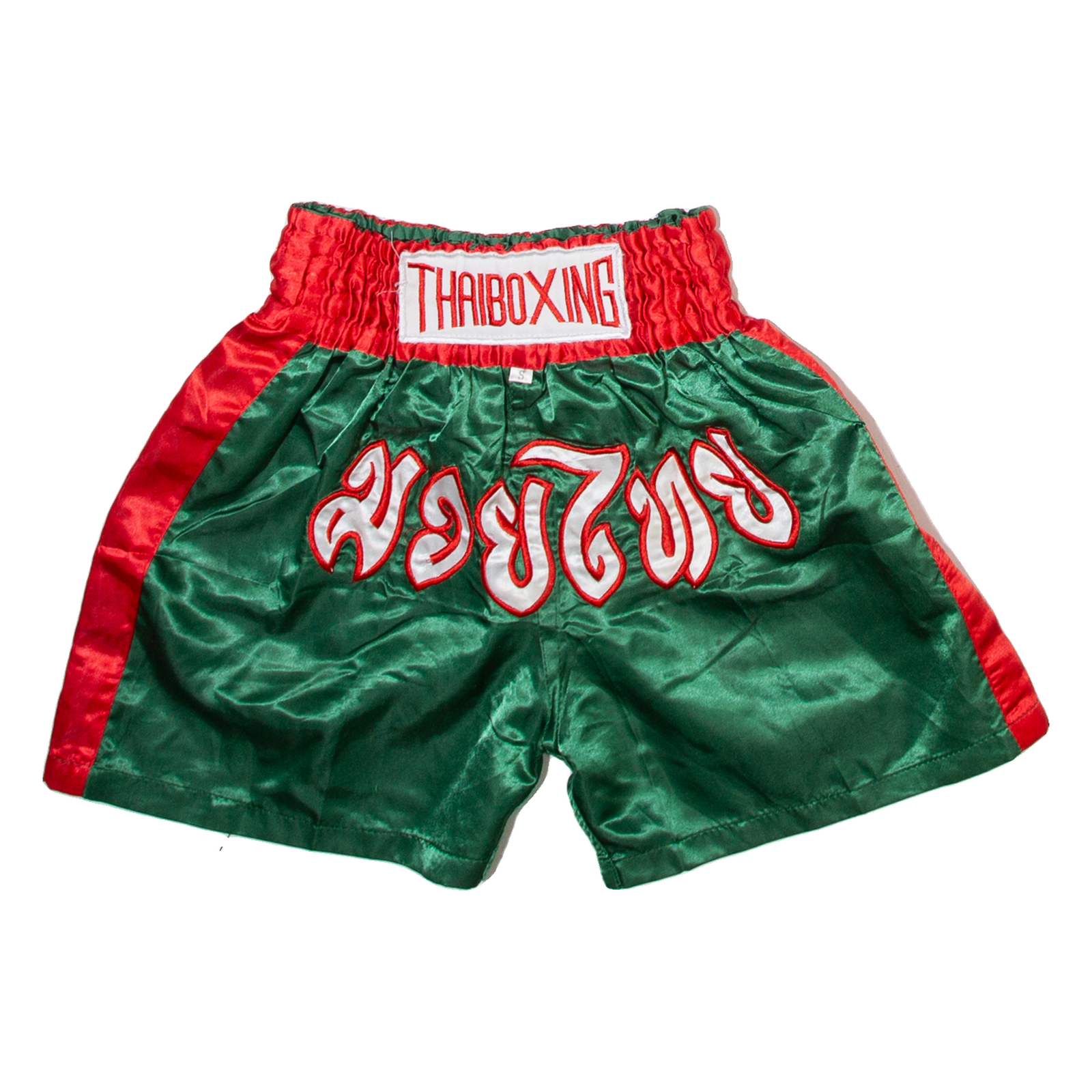 THAI BOXING Mens Sports Shorts Green S W20 Refurbished - N/A refurbished available on Cerqular