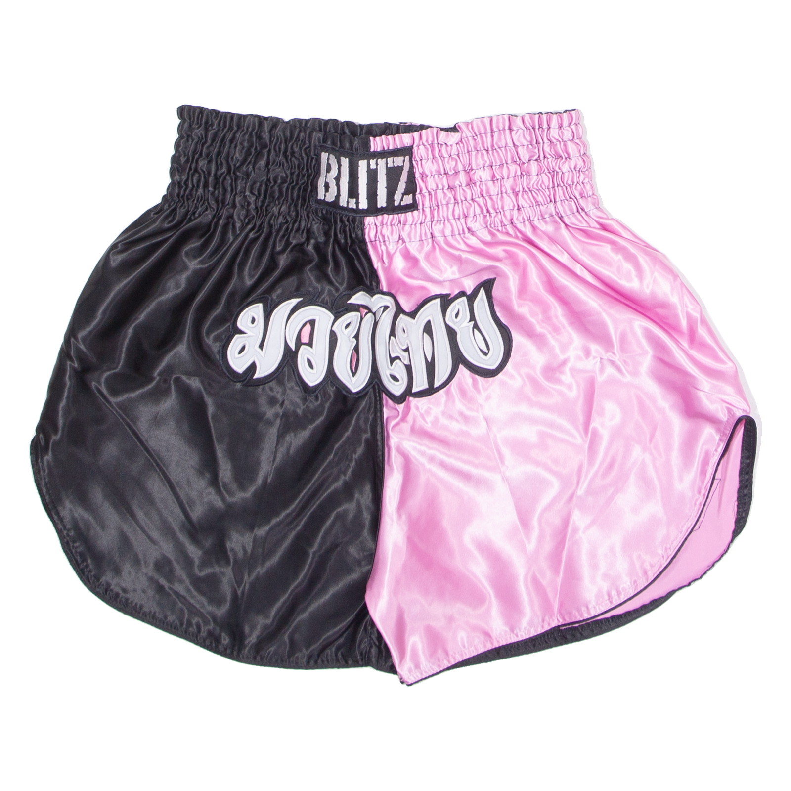 BLITZ Martial Arts Mens Sports Shorts Pink Colourblock L W30 Refurbished - N/A refurbished available on Cerqular