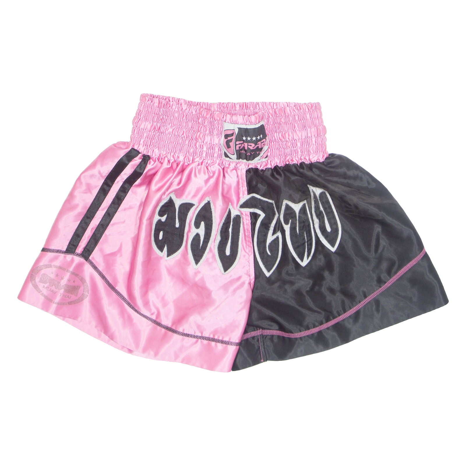 Buy FARABI Muay Thai Womens Sports Shorts Pink Colourblock L W22 Refurbished - $16.89 FARABI Muay Thai Womens Sports Shorts Pink Colourblock L W22 Refurbished - N/A refurbished available on Cerqular