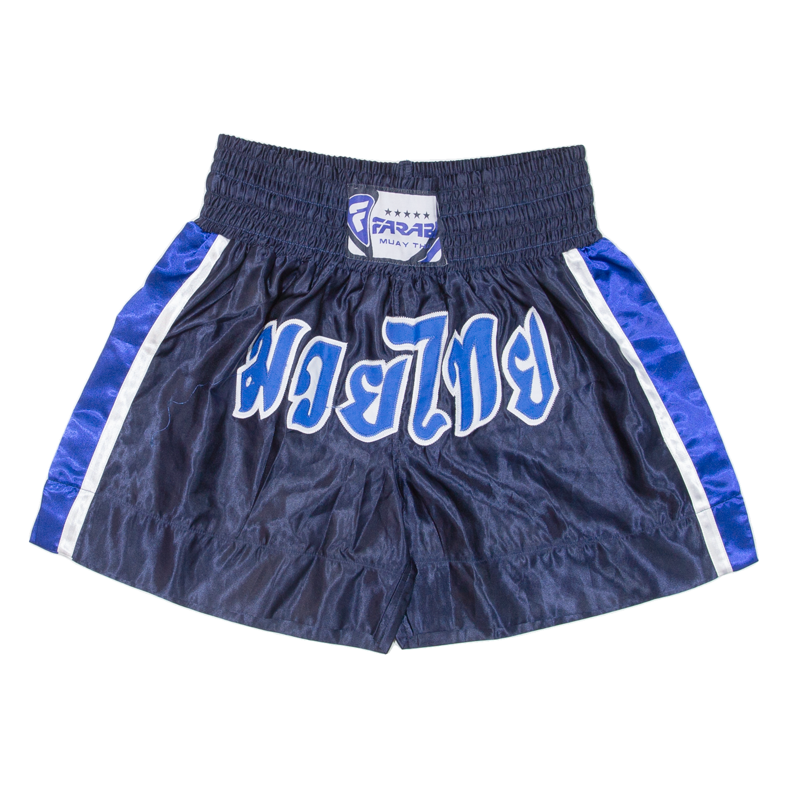 Mens Sports Shorts Blue Relaxed XL W30 Refurbished - N/A refurbished available on Cerqular