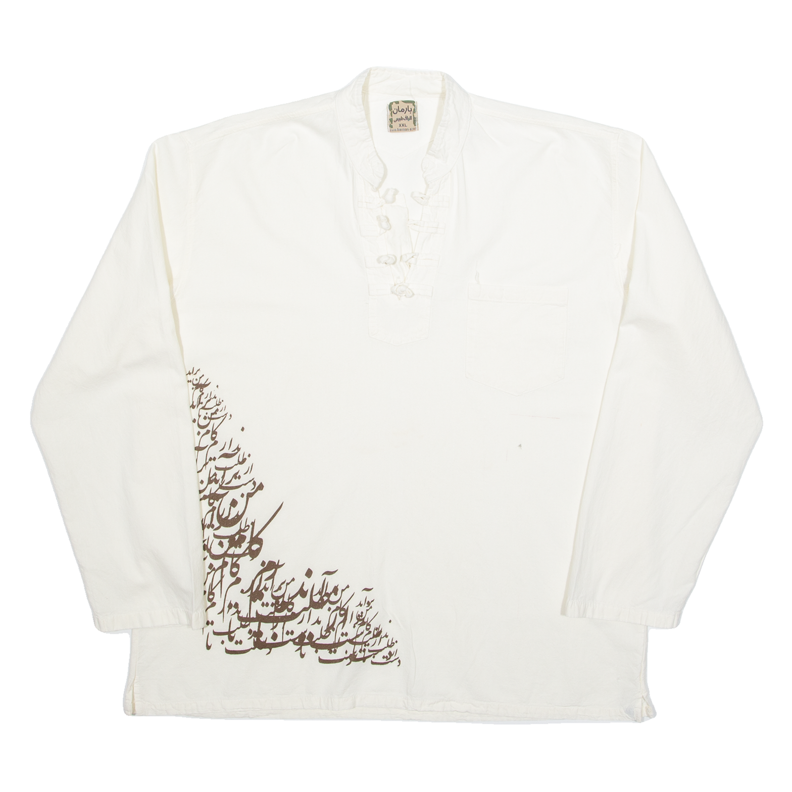 Tunic Mens Plain Shirt Cream Long Sleeve 2XL Refurbished - N/A refurbished available on Cerqular