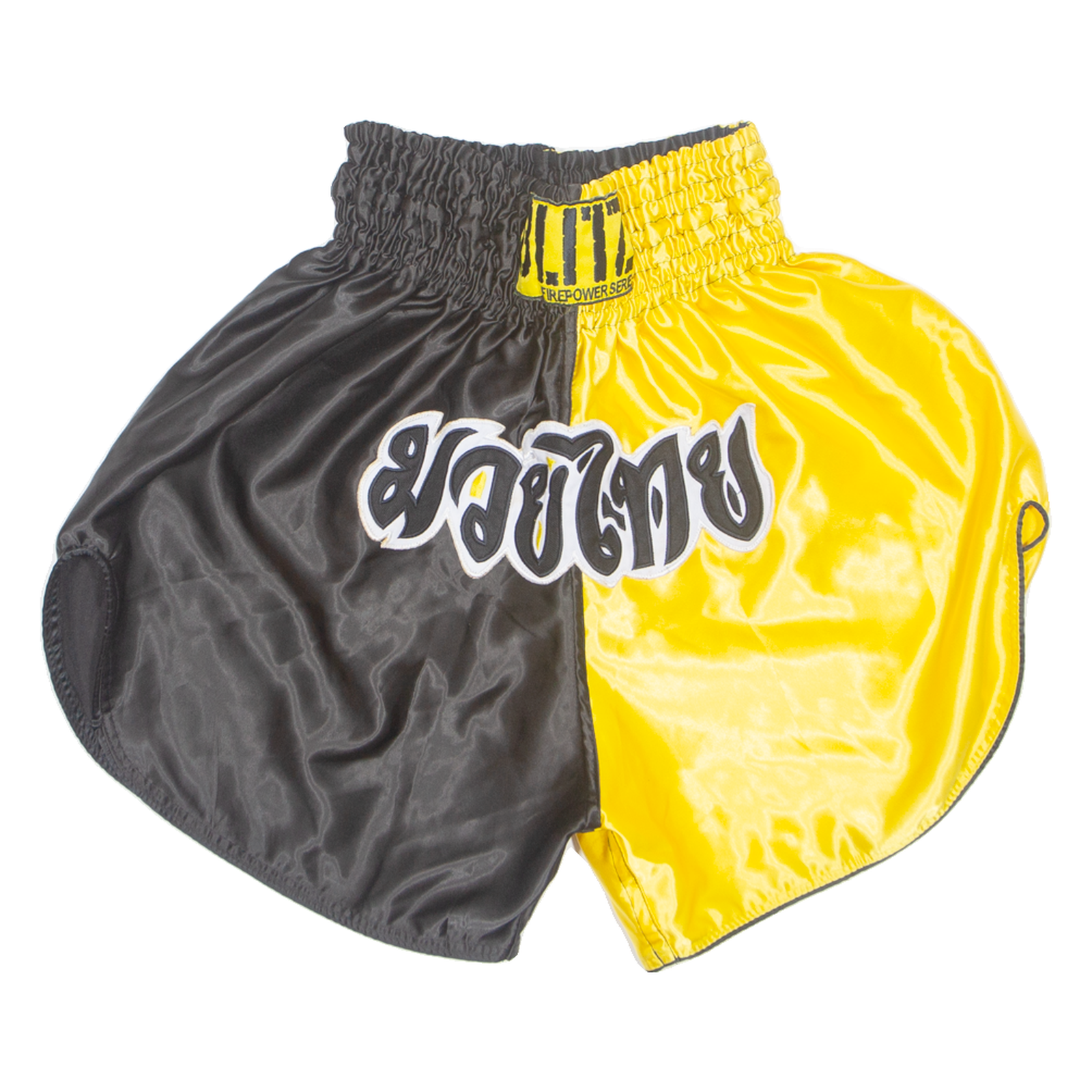 BLITZ MMA Mens Sports Shorts Yellow Relaxed Colourblock XL W24 Refurbished - N/A refurbished available on Cerqular