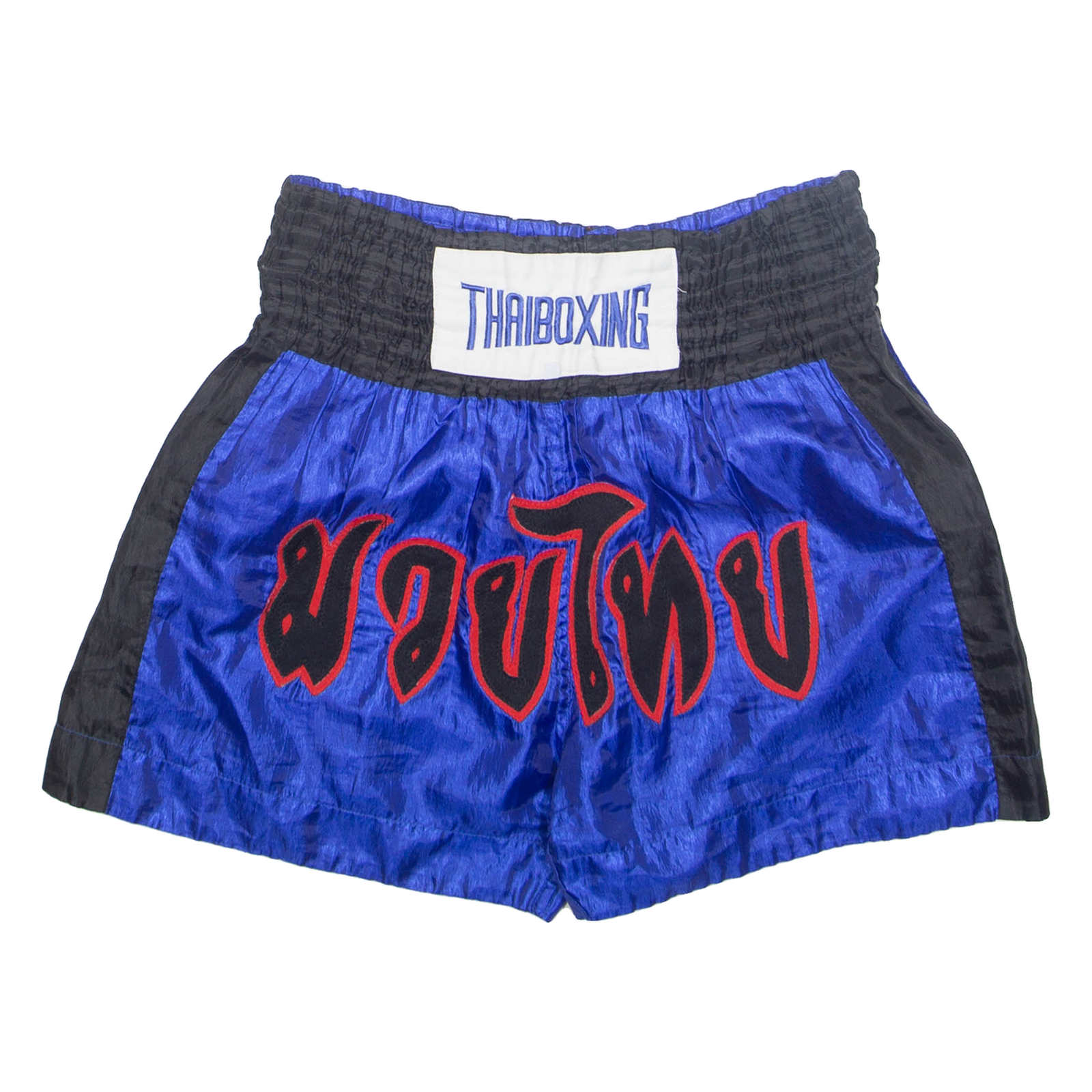 THAI BOXING Mens Sports Shorts Blue XL W24 Refurbished - N/A refurbished available on Cerqular