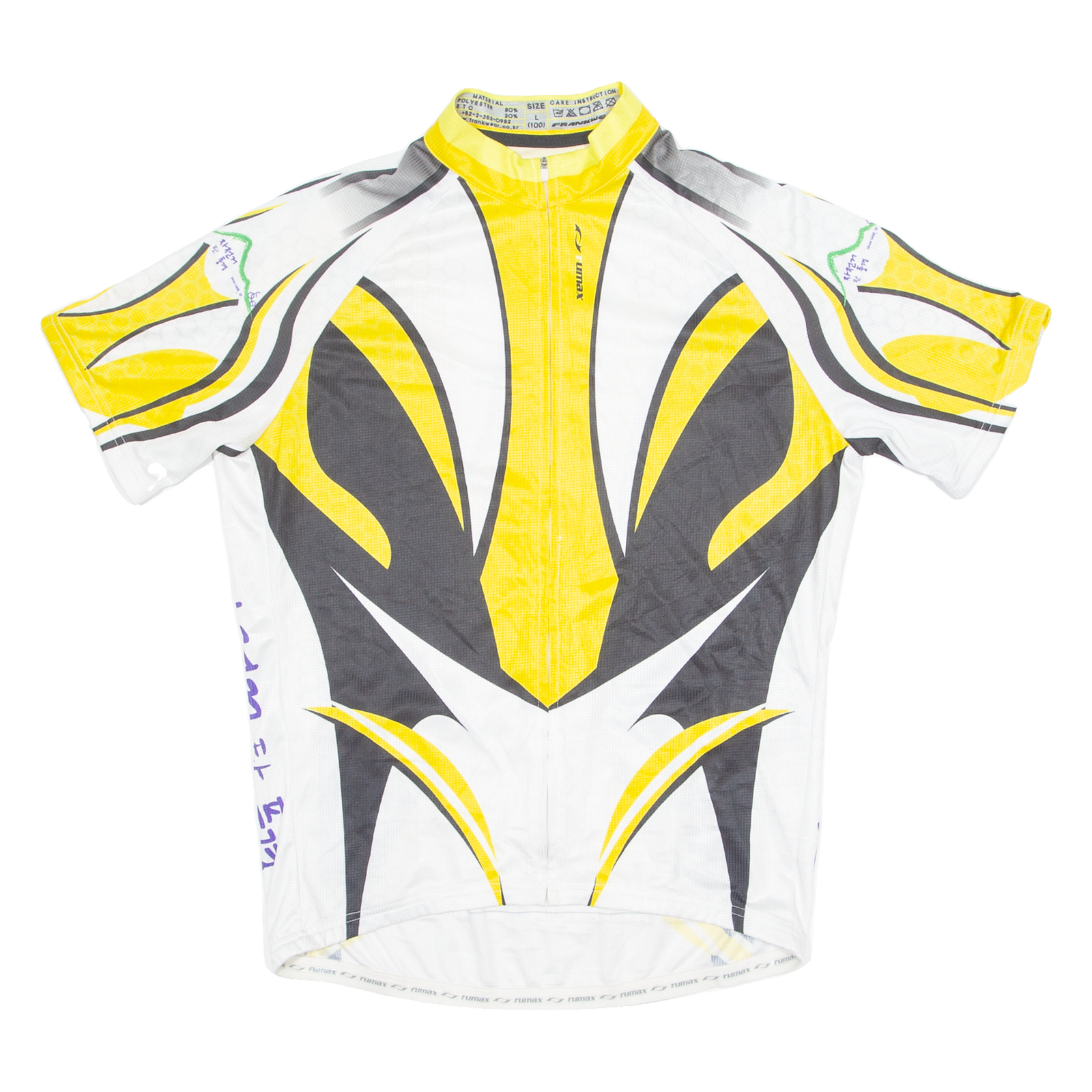 Buy RUMAX Cycling Mens Jersey White 1/4 Zip L Refurbished - $22.09 RUMAX Cycling Mens Jersey White 1/4 Zip L Refurbished - N/A refurbished available on Cerqular
