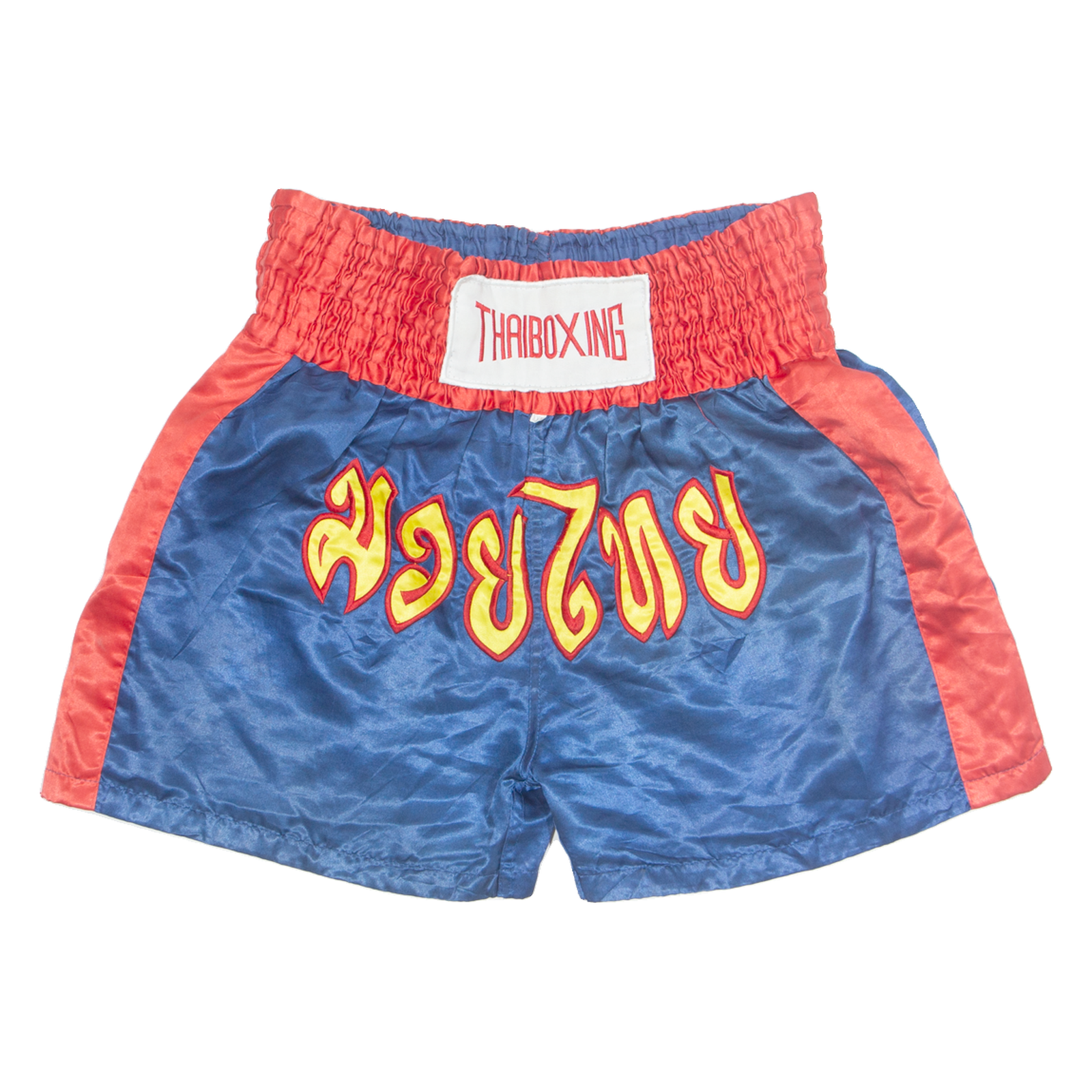 Thai Boxing Mens Sports Shorts Blue Relaxed 2XL W32 Refurbished - N/A refurbished available on Cerqular