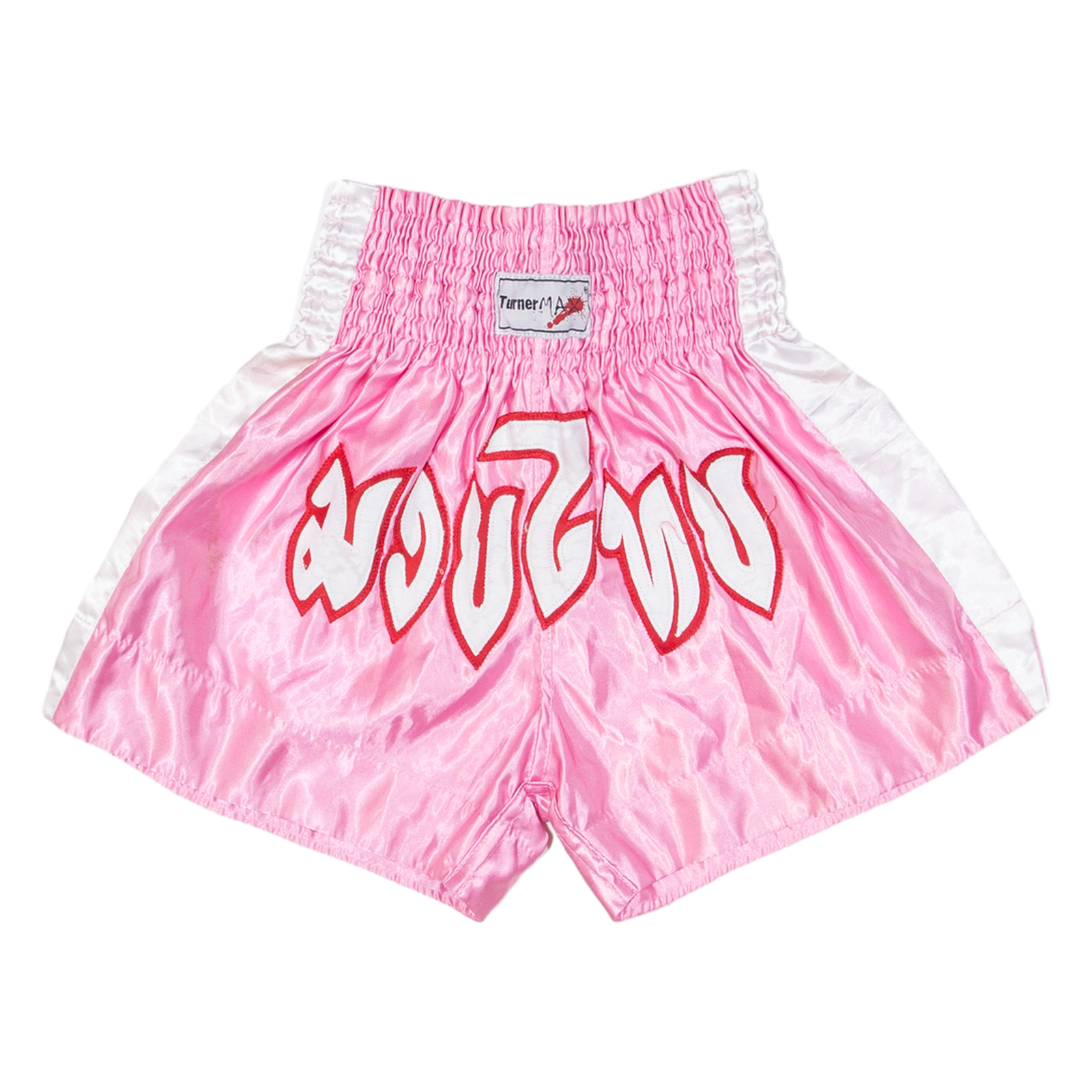 Thai Boxing Mens Sports Shorts Pink Relaxed S W22 Refurbished - N/A refurbished available on Cerqular