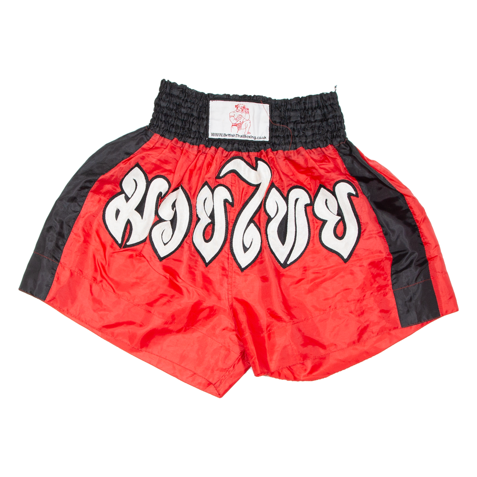 Buy BRITISH TAI BOXING Mens Sports Shorts Red Relaxed XL W24 Refurbished - $16.89 BRITISH TAI BOXING Mens Sports Shorts Red Relaxed XL W24 Refurbished - N/A refurbished available on Cerqular