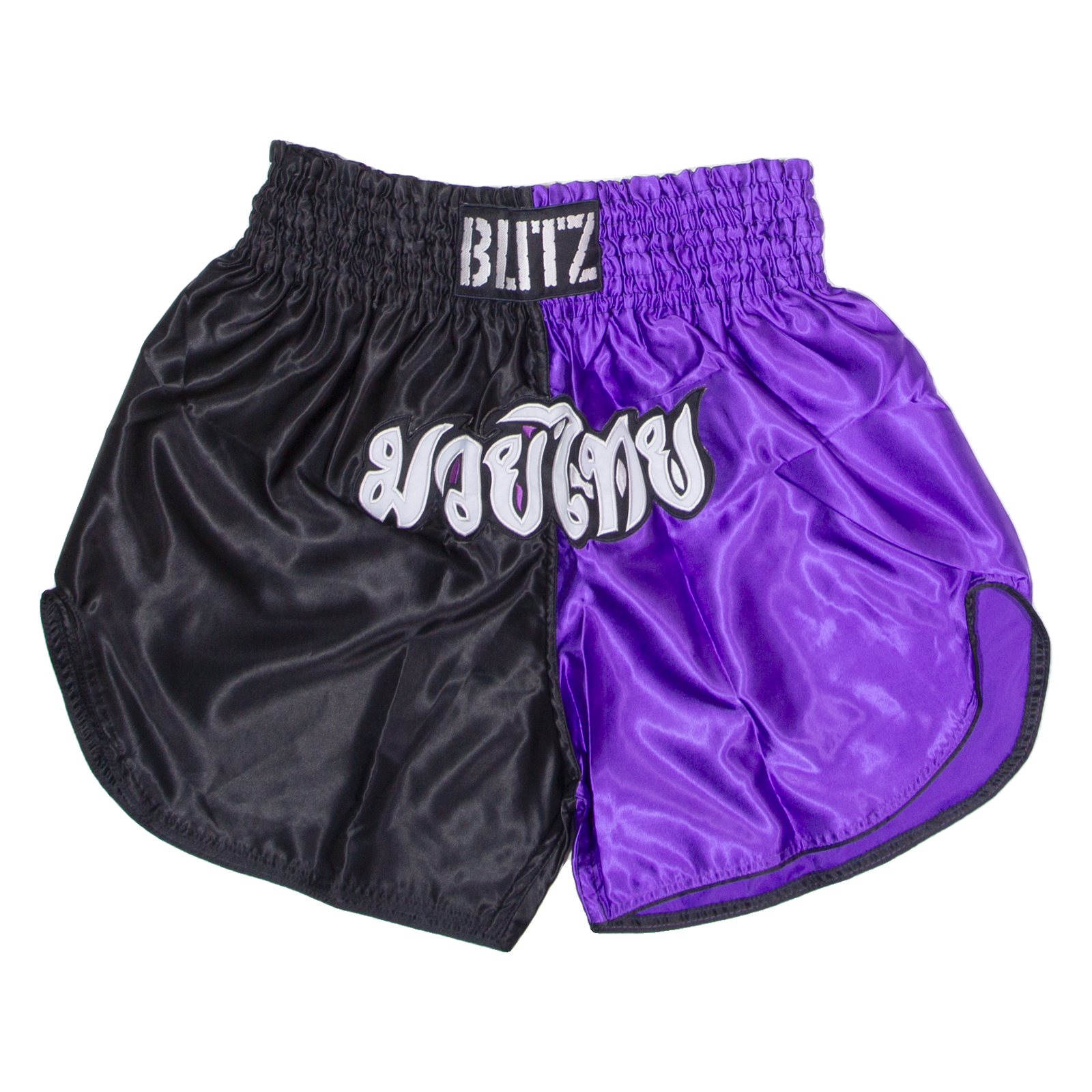 BLITZ Martial Arts Mens Sports Shorts Purple Colourblock XL W30 Refurbished - N/A refurbished available on Cerqular