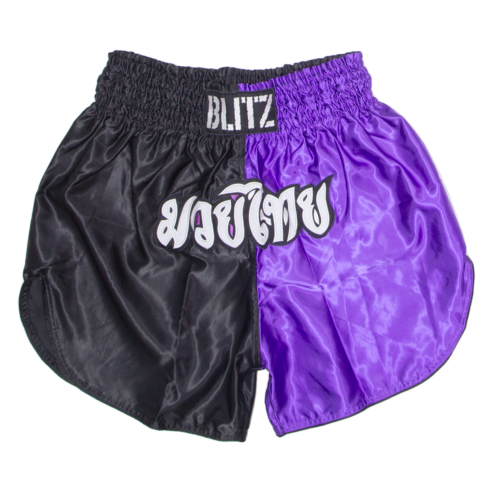 BLITZ Martial Arts Mens Sports Shorts Purple Colourblock XL W30 Refurbished - N/A refurbished available on Cerqular